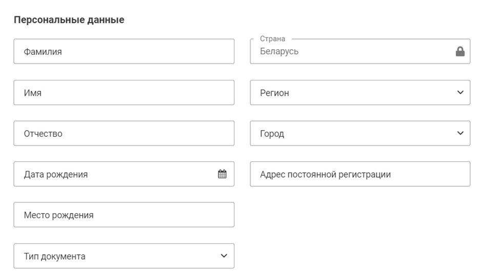 Верификация melbet.com