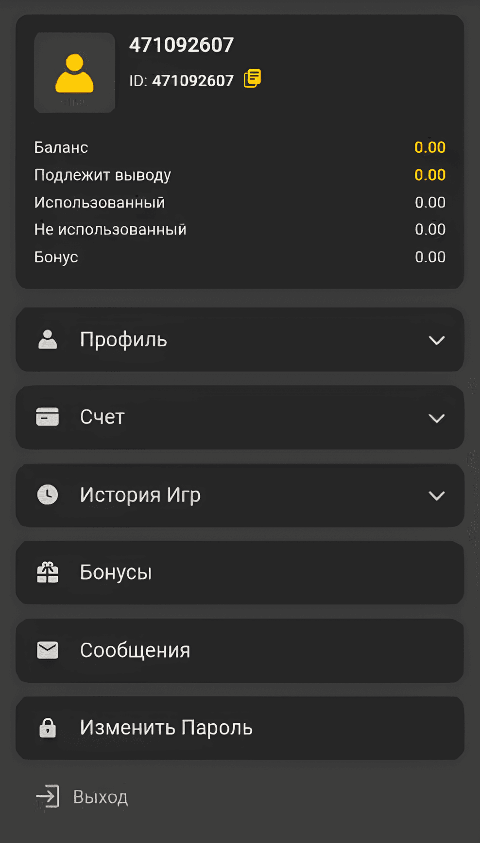 Личный кабинет Мелбет