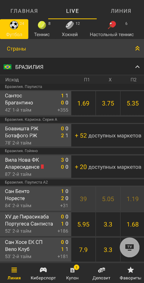 LIVE Бк Мелбет