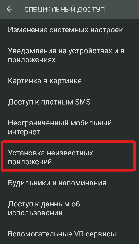 Разрешение