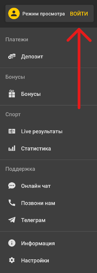 Вход в Melbet.com